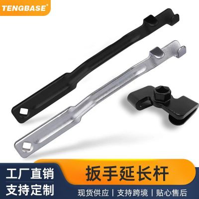 扳手延長桿通用扳手擴展工具 扭力扳手加長Wrench Extender Tool