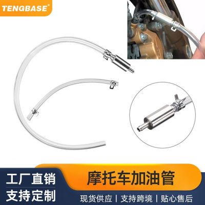 摩托車工具 摩托車加油管 單向止回閥離合液壓制動器泄放器工具