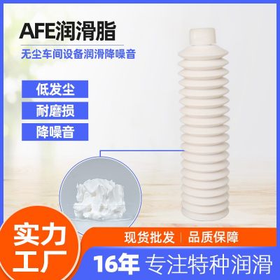 替代THK AFE 70G 貼片機(jī)絲桿油直線滑塊黃油潤滑油耐磨潤滑 脂廠家