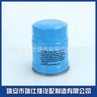 16405-02N10尼桑燃油濾清器機濾 汽車機油濾清器廠家批發(fā)