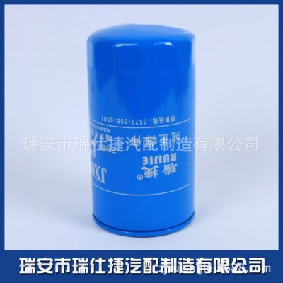 機油過濾器15400-RAF-T01汽車機油濾清器 過濾雜質(zhì)