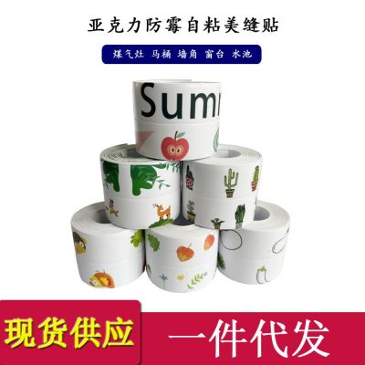 廚房灶臺(tái)防油貼紙防水墻貼衛(wèi)生間美縫貼條新型自粘心心相 印防霉
