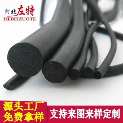 三元乙丙圓形發(fā)泡密封條 O型圓棒海綿橡膠條EPDM黑色填縫防撞膠條