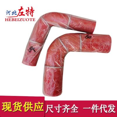 汽車硅膠管增壓器鋼絲硅膠彎頭耐高溫高壓紅色硅膠管中冷進(jìn)氣膠管
