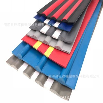 巨浪批發(fā)漂流船用防撞條 橡皮艇用防撞防擦密封條6.5cm 8cm