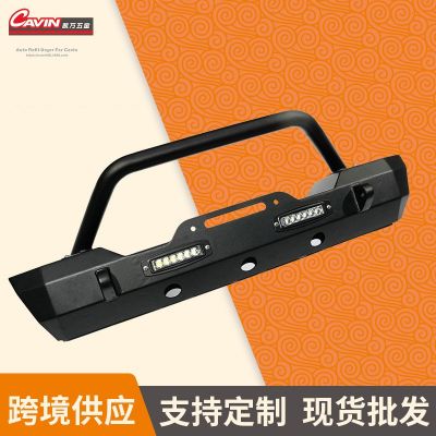 越野車帶燈保險杠 廠家供應改裝配件防撞前杠 外貿(mào)皮卡車后泵把