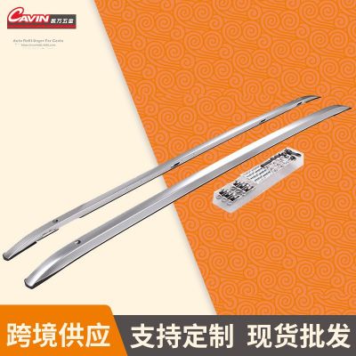 廠家供應航空鋁材行李架 汽車高強度鋁合金汽車頂行李架