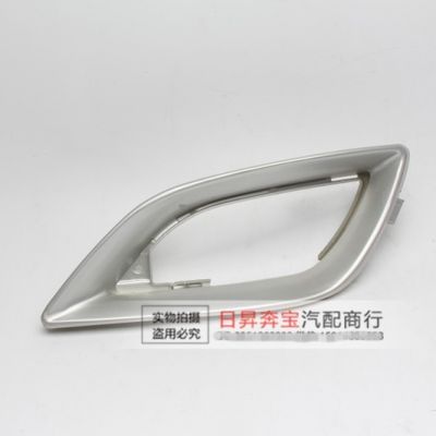 適配奔馳R級 W251 霧燈罩 R300 R320 R350前杠下格柵亮框霧燈框