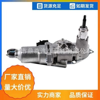 B001099280適用于標(biāo)致108雪鐵龍C1豐田Aygo14-21后雨刷電機(jī)
