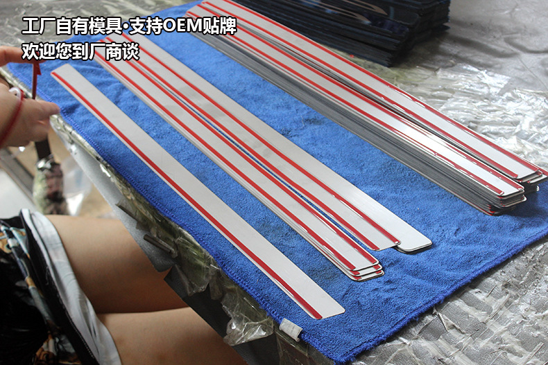 17款本田CRV踏板（原廠款LED）