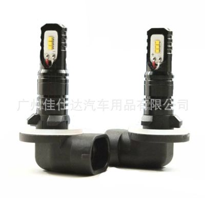 跨境熱銷(xiāo)led車(chē)燈 880 881 2525 6LED 汽車(chē)防霧燈 H1 H3 80w前照燈