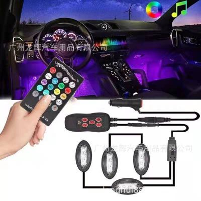 新款汽車LED滿地星氛圍燈7彩RGB室內(nèi)地板汽車USB裝飾環(huán)境燈一拖四