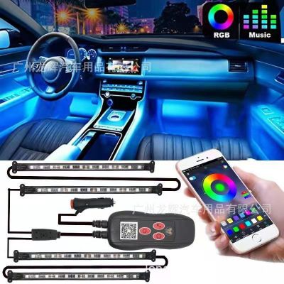 新款汽車LED 腳底氛圍燈12SMD聲控7彩氛圍燈RGB一拖四氛圍燈