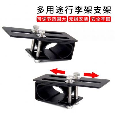 通用汽車LED長(zhǎng)條燈行李架支架 越野車頂燈行李架固定架燈夾架射燈