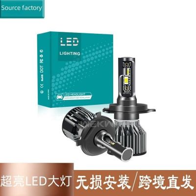 跨境汽車led大燈前照燈超亮h7h1h4燈泡遠(yuǎn)近光燈9005激光車燈批發(fā)