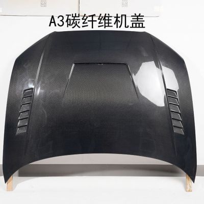 適用于a3碳纖維機蓋rs3碳纖維機蓋s3碳纖維機蓋吻合度好a3引擎蓋