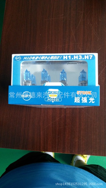 20140715_163318_副本