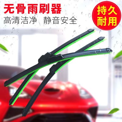 專業(yè)生產(chǎn)通用無骨雨刷 鐵架雨刷 三段式雨刷專用雨刮器