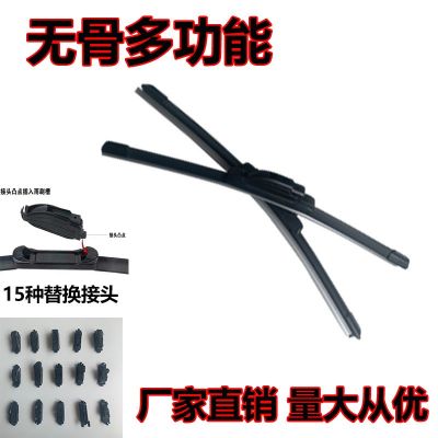 新款汽車多功能無骨雨刮器U型勾汽車雨刷器雨刮片汽車雨刷雨刮器