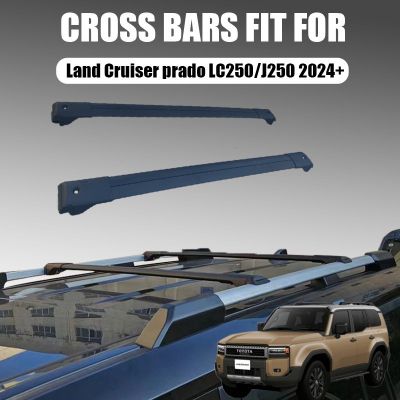適用24新款普拉多prado行李架橫桿LC250改裝專(zhuān)用車(chē)頂行李架橫杠
