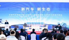 前瞻布局飛行汽車，長安汽車5年200億競速低空經(jīng)濟(jì)