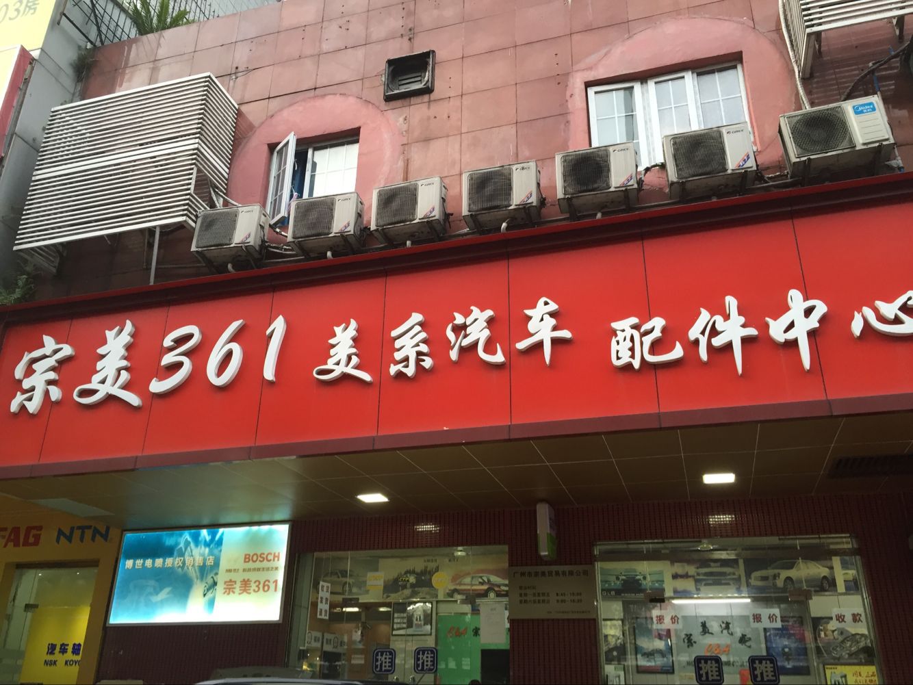 QQ圖片20161021102125