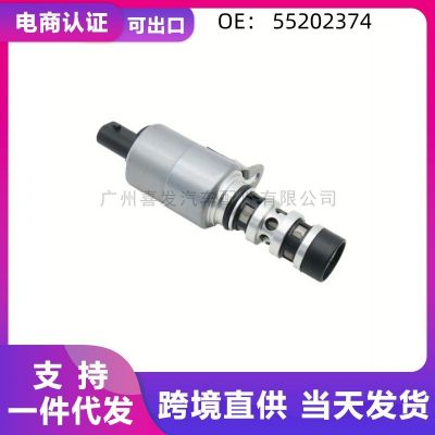 適用于名爵榮威車型10235235 汽車零配件現(xiàn)貨批發(fā) VVT機(jī)油控制閥