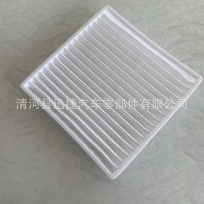 7850A002優(yōu)質(zhì)PP空調(diào)濾清器 型號(hào)齊全 量大優(yōu)惠 歡迎來電咨詢