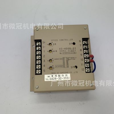 日本三菱東邦制作所調(diào)速板 04410-53100 發(fā)電機配件XS-400B-03