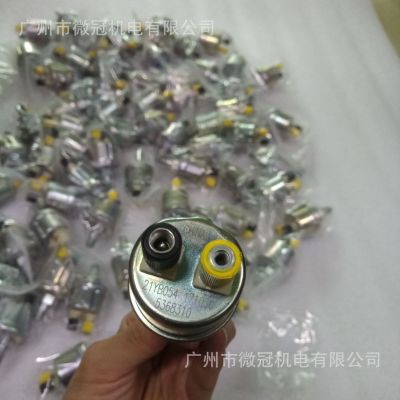 cummins/康明斯 機油壓力傳感器 發(fā)電機組配件 5368310