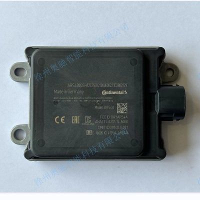 毫米波雷達ARS430CS 商用車防撞雷達77GHz 250m