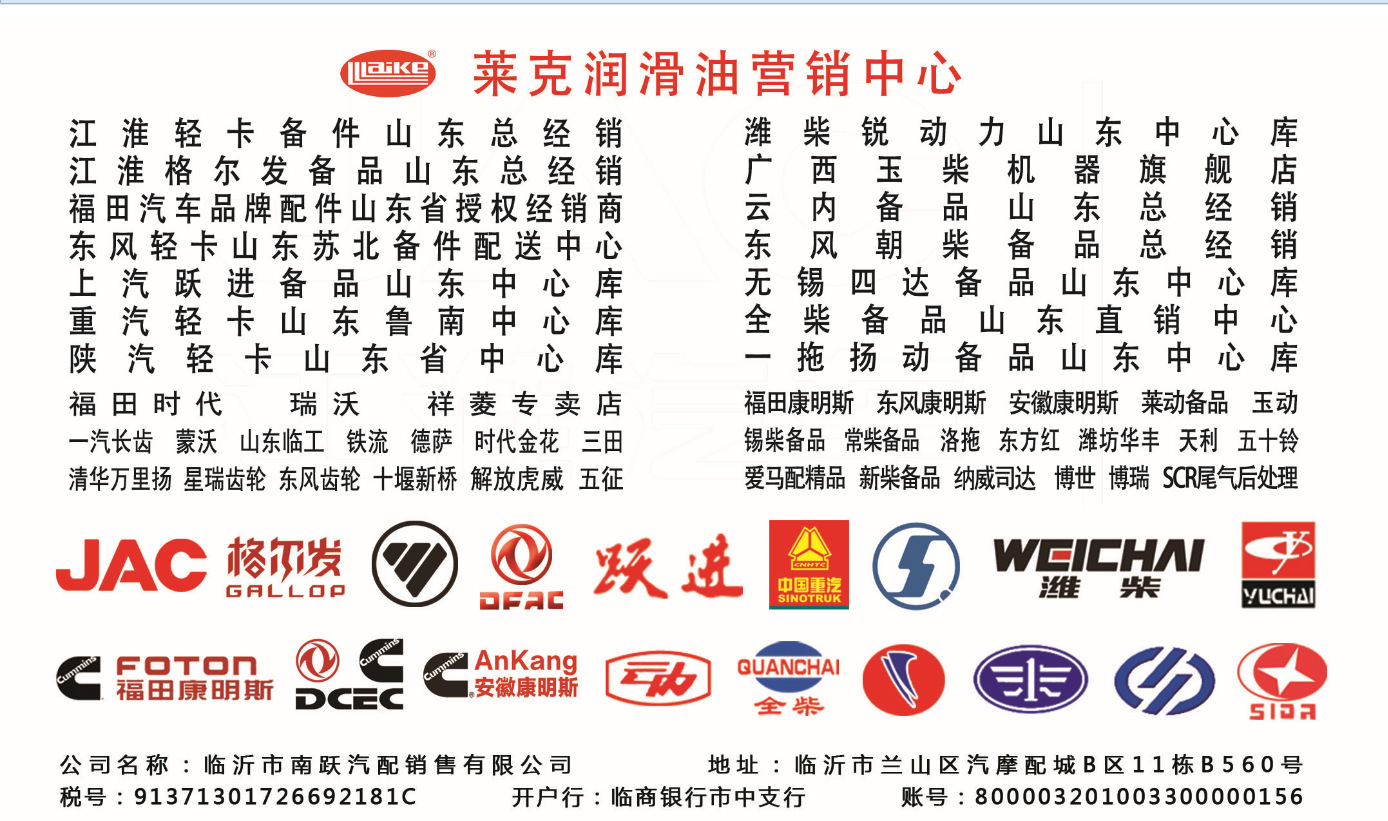 微信圖片_20211008173933