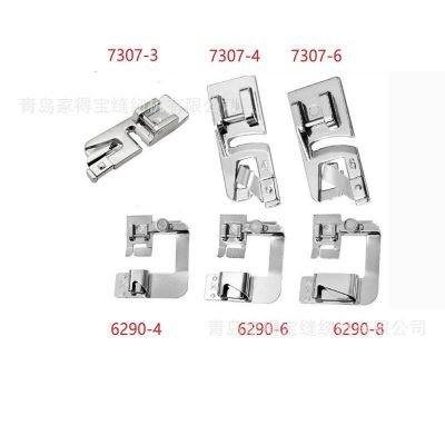 縫紉機7307 3/4/6毫米卷邊 6290包邊卷邊4/8 6/8 8/8英寸套裝壓腳