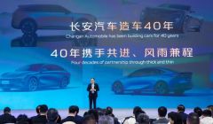 長安汽車預(yù)言：汽車業(yè)未來是“偉大的科技產(chǎn)業(yè)”！