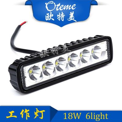 廠家批發(fā)外貿(mào)爆款汽車led工作燈18w6燈外置輔助摩托越野檢修射燈