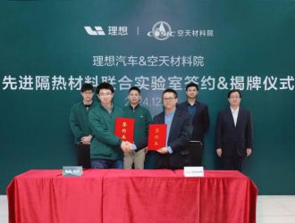 理想汽車，有新動作！