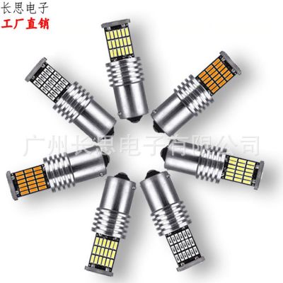 廠家直汽車剎車燈1156/1157 3157 7443 4014解碼45smd倒車轉(zhuǎn)向燈