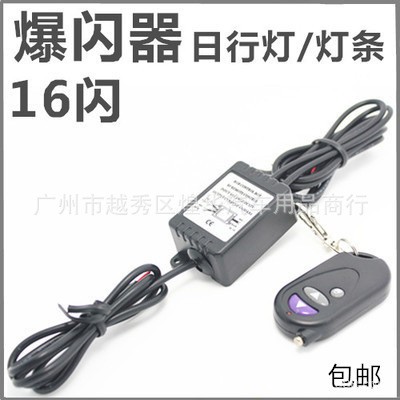 新品氛圍燈 5050 12led一拖四 汽車氛圍燈帶開(kāi)關(guān)腳底燈車內(nèi)氣氛燈