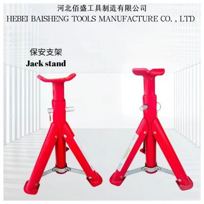 現(xiàn)貨千斤頂支架 折疊支架安全支架 JACK STAND 保安支架 伸縮支架
