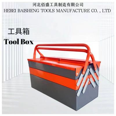 定制 手提工具箱 工具收納箱 三層五斗 多層工具盒 儲(chǔ)物箱