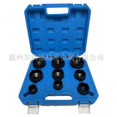 開槽螺母扳手外螺紋9pcs 廠家直銷 bruide