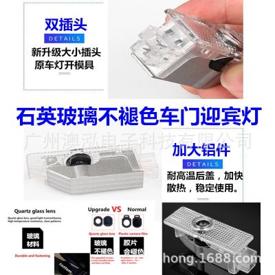 適用于寶馬迎賓燈新3系5系X3 X5 G20LED不褪色投影燈車門燈照地燈