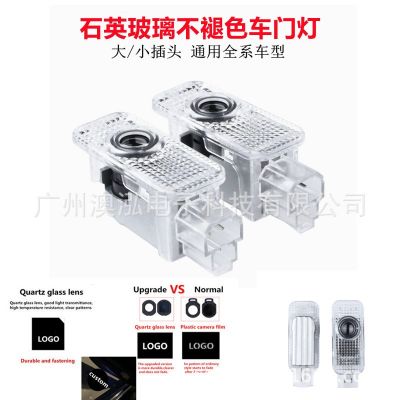適用于奧迪迎賓燈A1 A3 A4L A5 A6 A7 A8 Q3 Q5Q 7不褪色迎賓燈