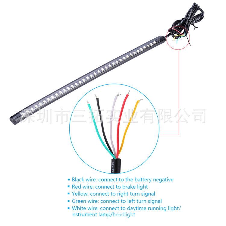 36SMD流水模式轉(zhuǎn)向剎車(chē)燈 詳情