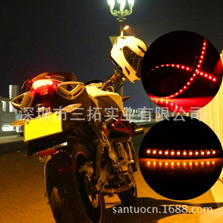 36SMD流水模式轉(zhuǎn)向剎車(chē)燈條