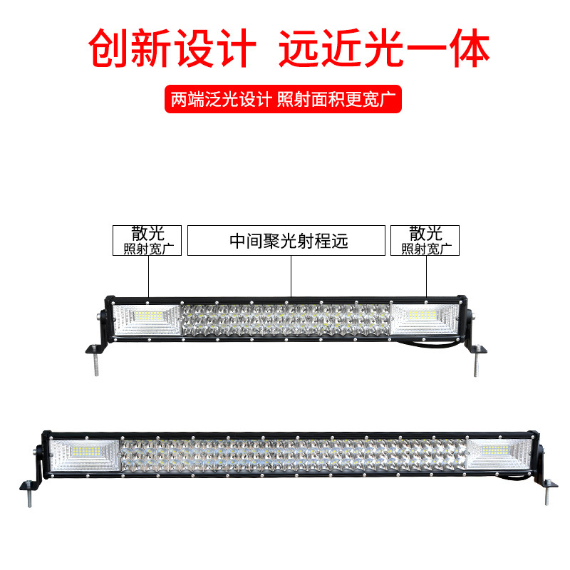 三排燈條創(chuàng)新設計小A款