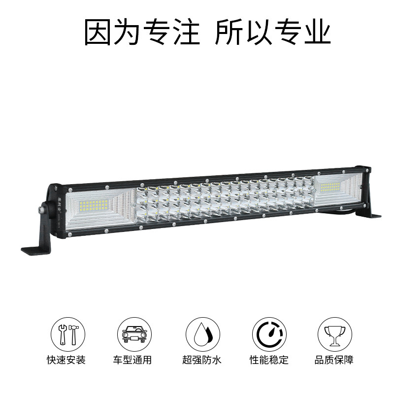 三排長條燈小A款2