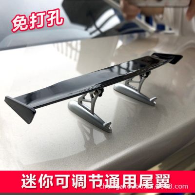 汽車迷你小尾翼通用尾翼小飛機免打孔個性翅膀頂翼個性裝飾貼改裝