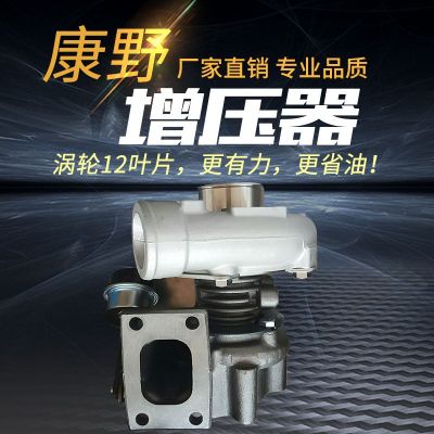 玉C增壓器D0200和D21FA和 D2000和D2500和1BQ300和JP60B YT4102