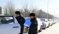 汽車(chē)產(chǎn)業(yè)再添新動(dòng)力 海關(guān)數(shù)智化監(jiān)管全鏈“慧”企